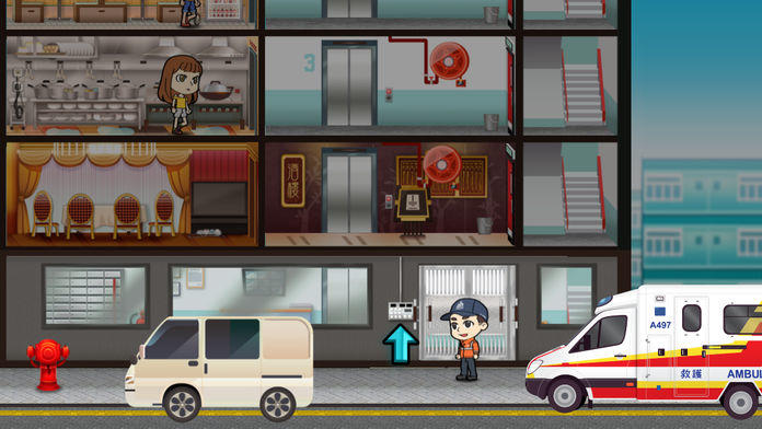 居安思危 Game Screenshot