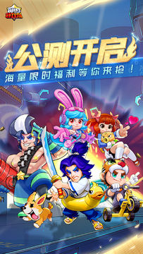 Cuplikan Layar Game 明日特攻队(测试服)