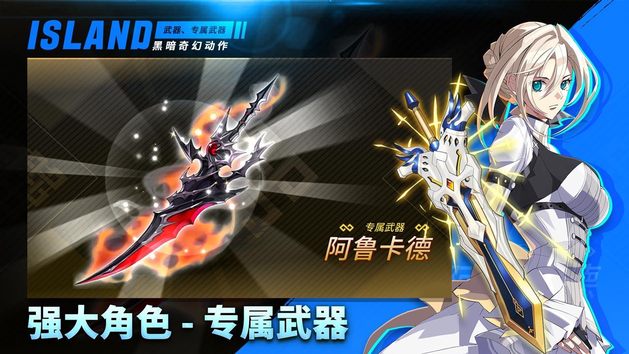 島上驅魔人 遊戲截圖