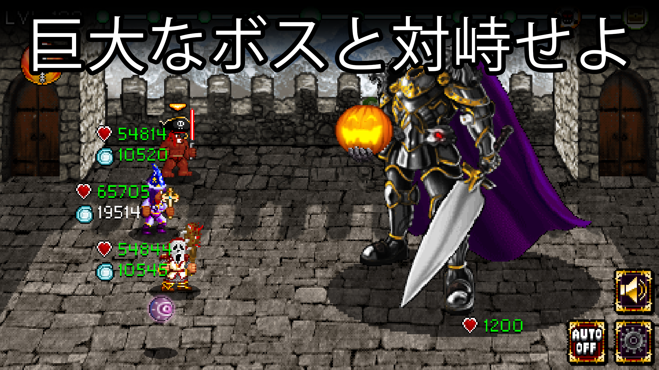 Soda Dungeon ゲームのスクリーンショット