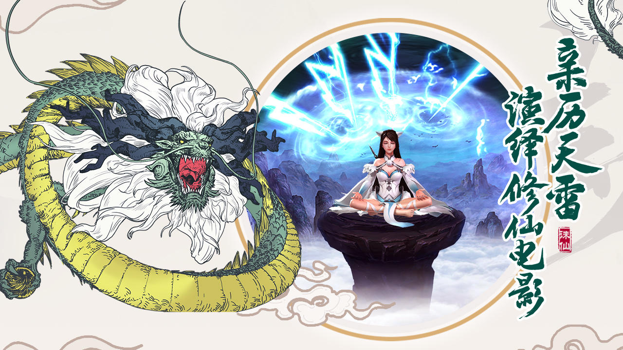 Cuplikan Layar Game 从前有座山