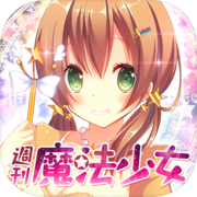 Love Tap Communication Spiel Weekly Magical Girl