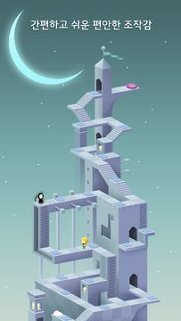 Скриншот игры 칼리오페 For Kakao