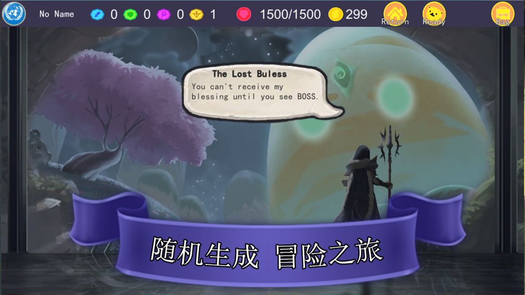 尖塔自走棋 screenshot game