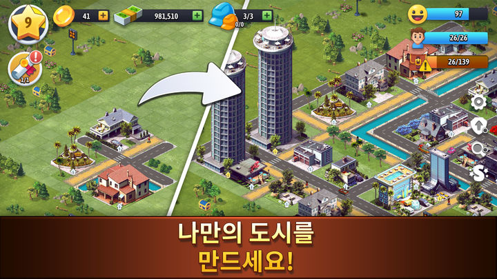 Screenshot 1 of City Island: 컬렉션 게임 1.4.0