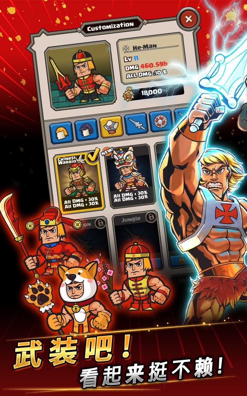 He-Man™ Tappers of Grayskull™ Game Screenshot