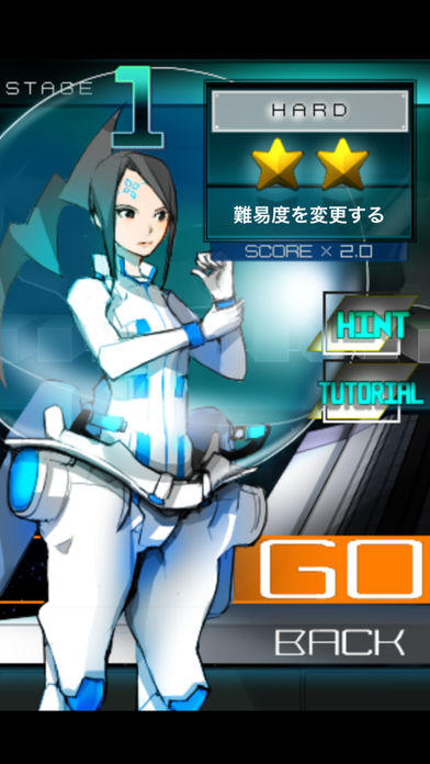 Cuplikan Layar Game ボウエイジャーのカナタ