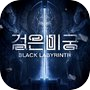 Icon dari 검은미궁
