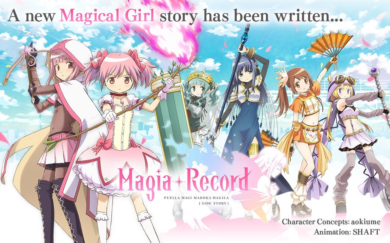 Screenshot 1 of Magia Record English 