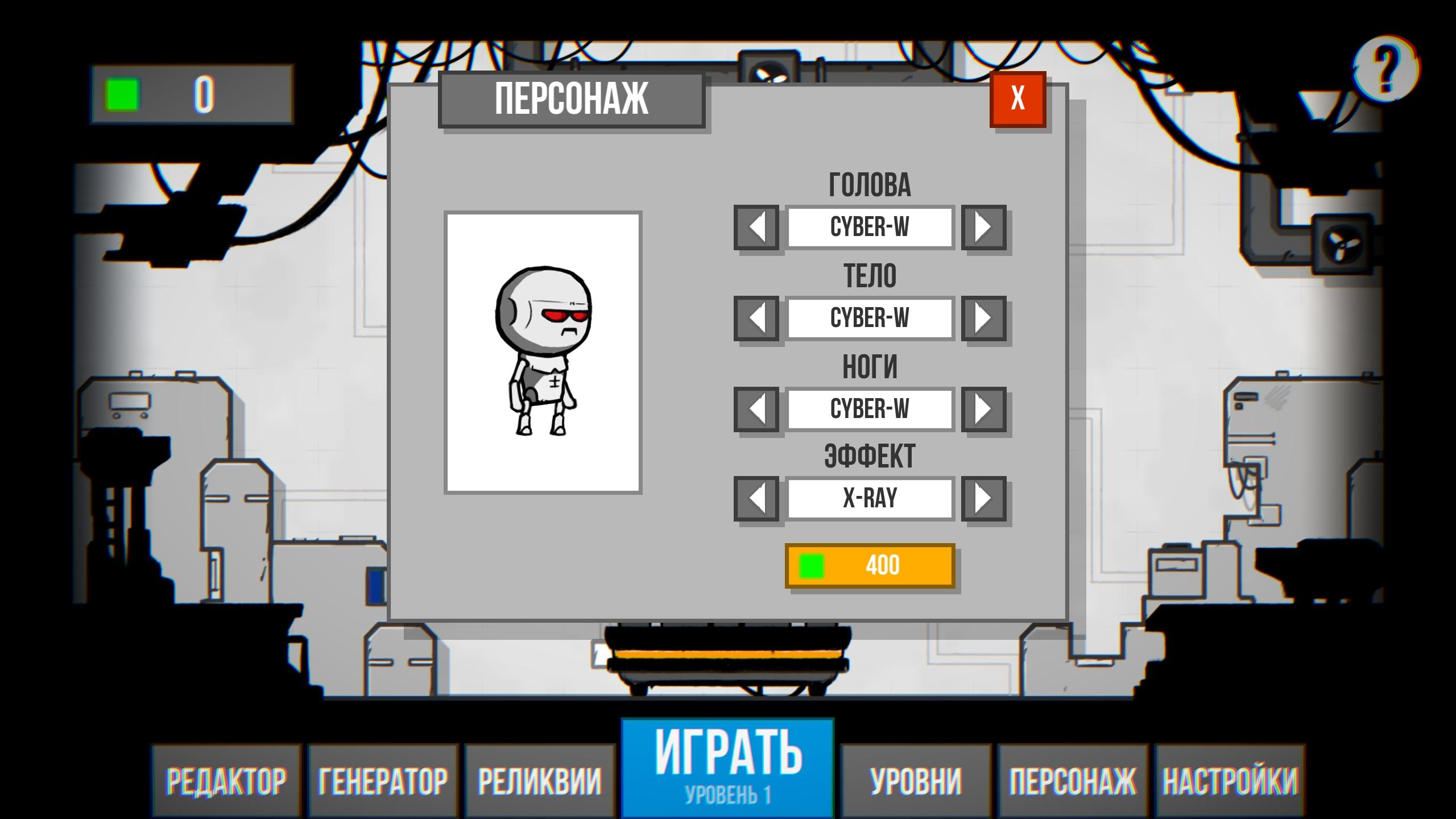 Deadroom: impossible game Game Screenshot