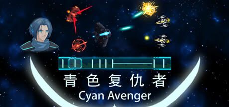 Banner of Cyan Avenger 