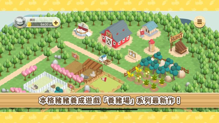 Screenshot 1 of Свиная ферма 3D 