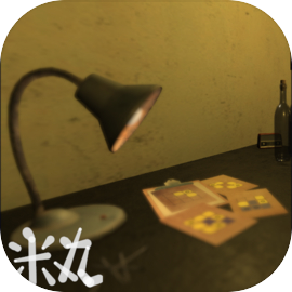 Escape Room - The Monitor