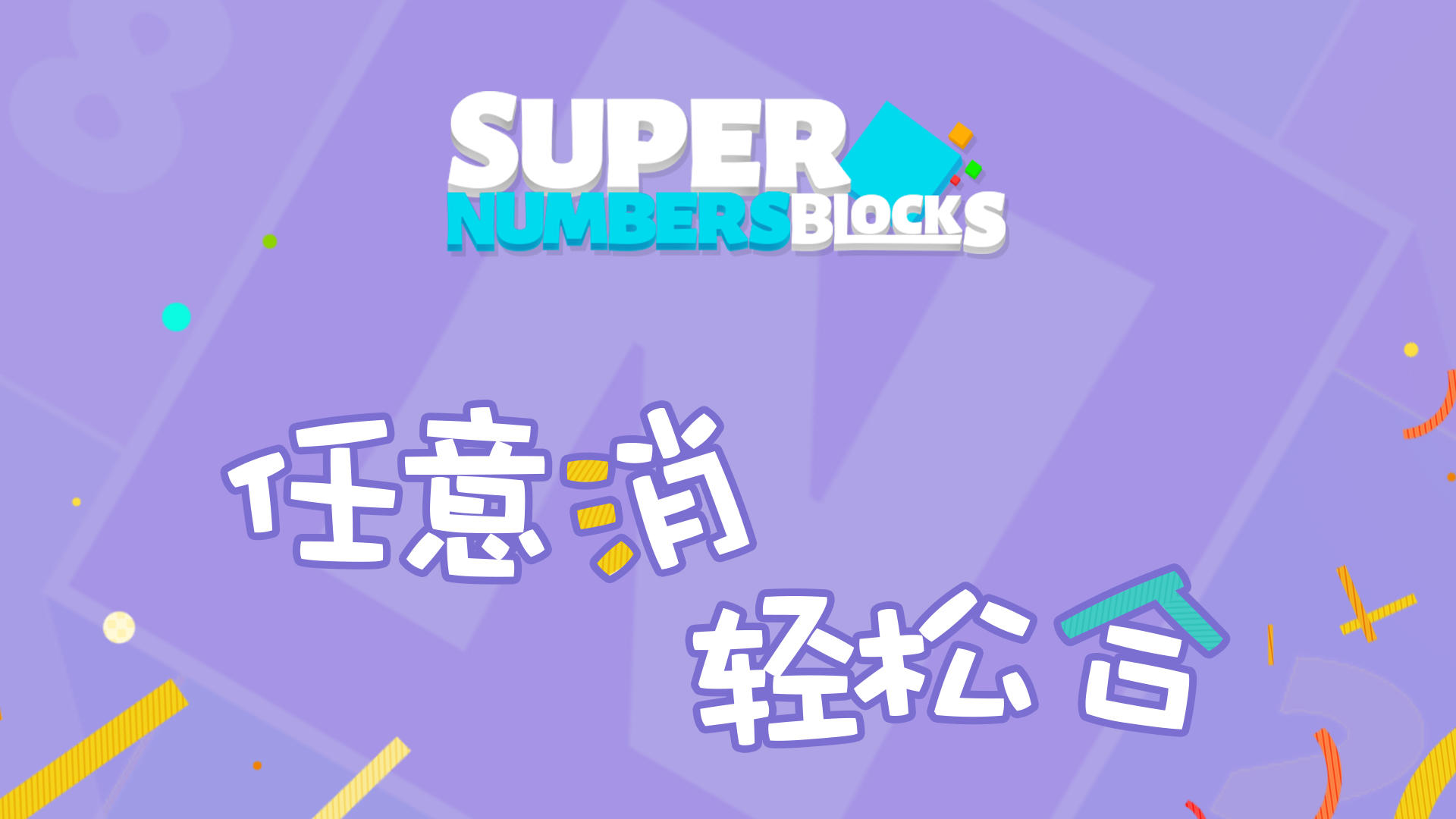 Banner of Super Numeri Blocchi 