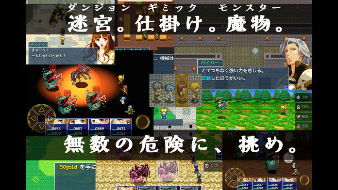 RPG イブオブザジェネシス ภาพหน้าจอเกม