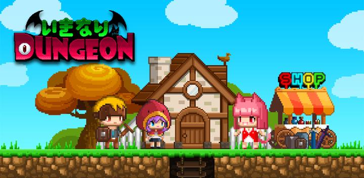 Banner of suddenly dungeon 1.0.112