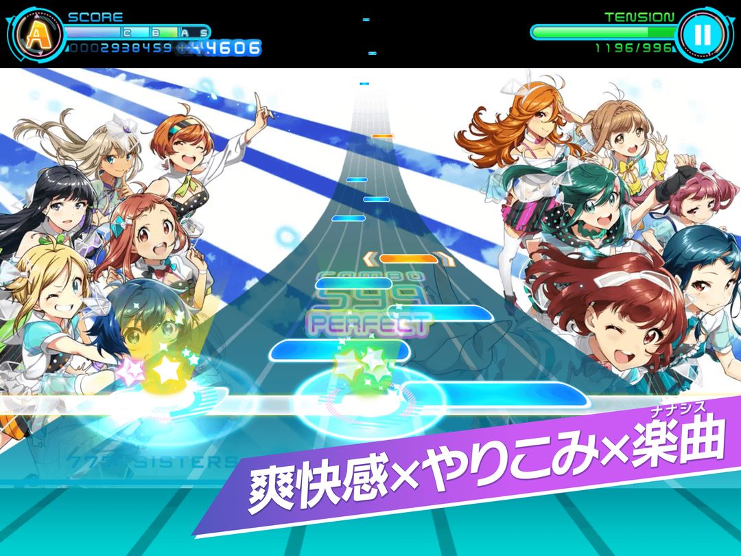 Tokyo 7th シスターズ screenshot game