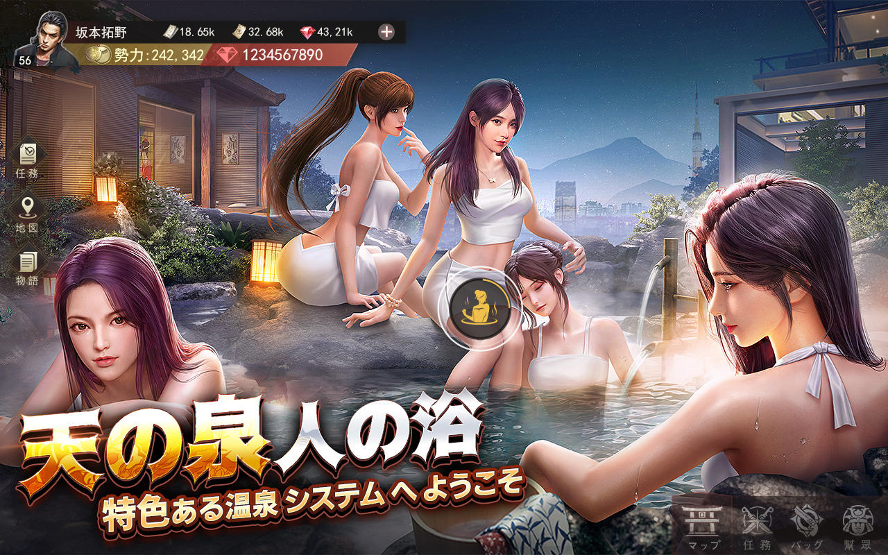 Screenshot of 極道じゃ!～紅に染まる拳と心～