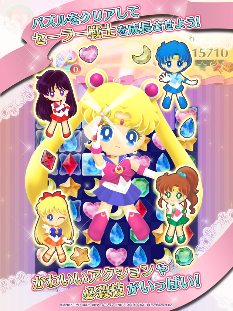 美少女戦士セーラームーン セーラームーンドロップス ゲームのスクリーンショット