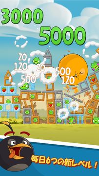Angry Birds Classic ゲームのスクリーンショット