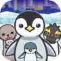 北極どうぶつ園~北極で動物を育てる楽しい育成ゲーム~