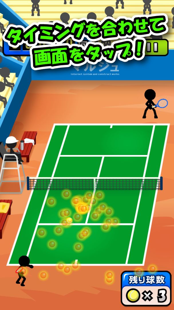 Smash Tennis 게임 스크린 샷