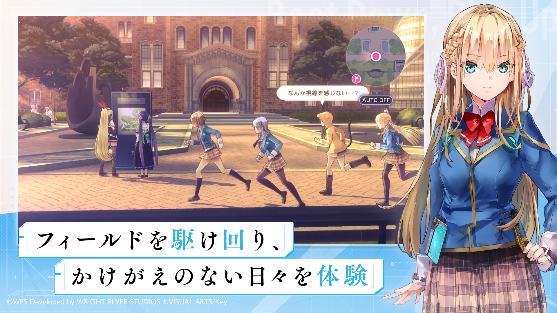 Captura de Tela do Jogo ヘブンバーンズレッド