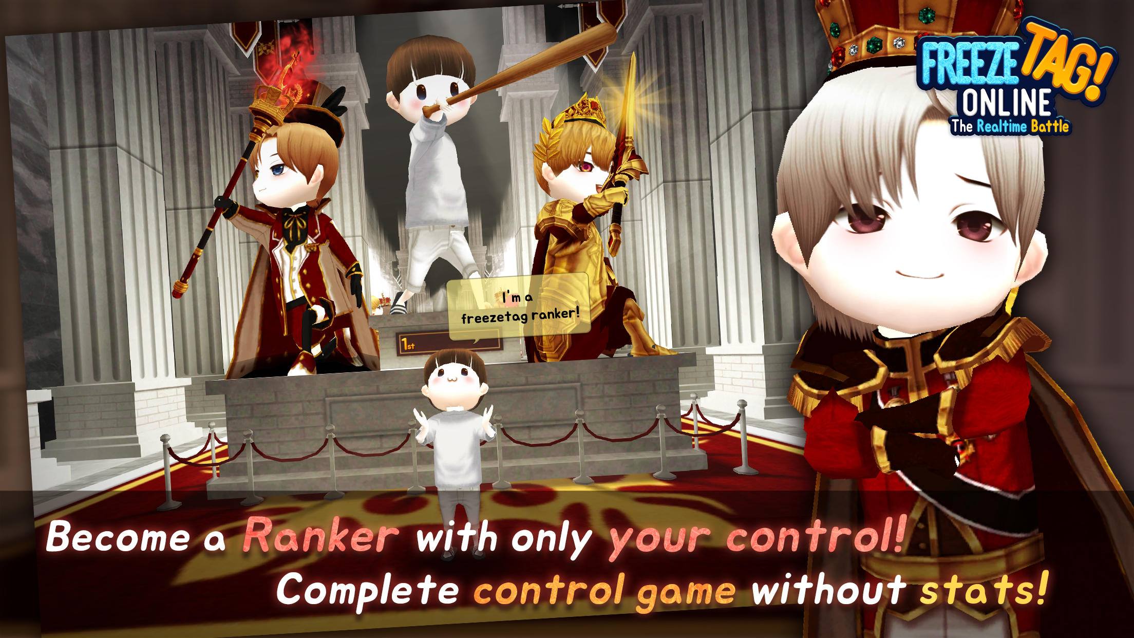 FreezeTag Online : Squid Mod Game Screenshot