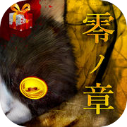 The Scariest Escape Game: Cursed Nest -Zero Chapter-