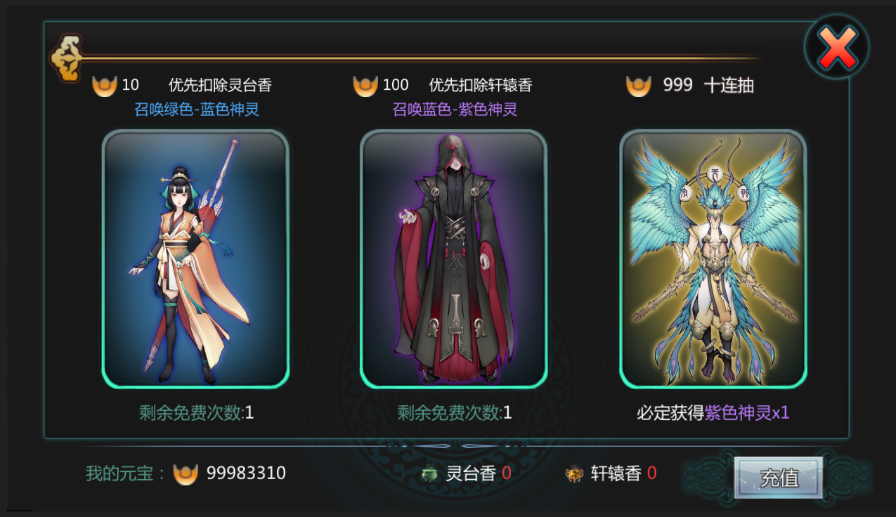 天書九卷 게임 스크린샷