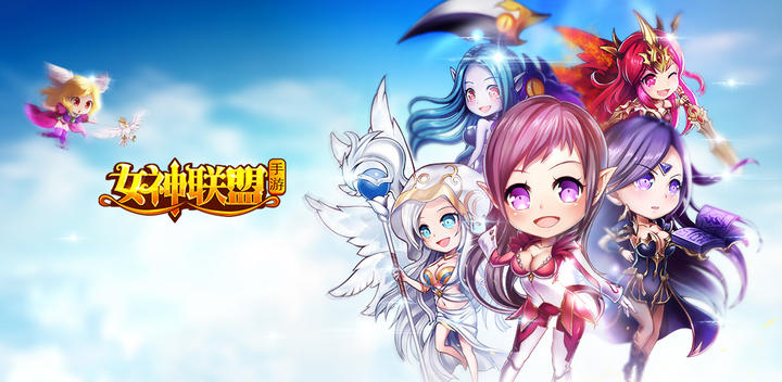 Banner of League of Goddess Mobile Games 