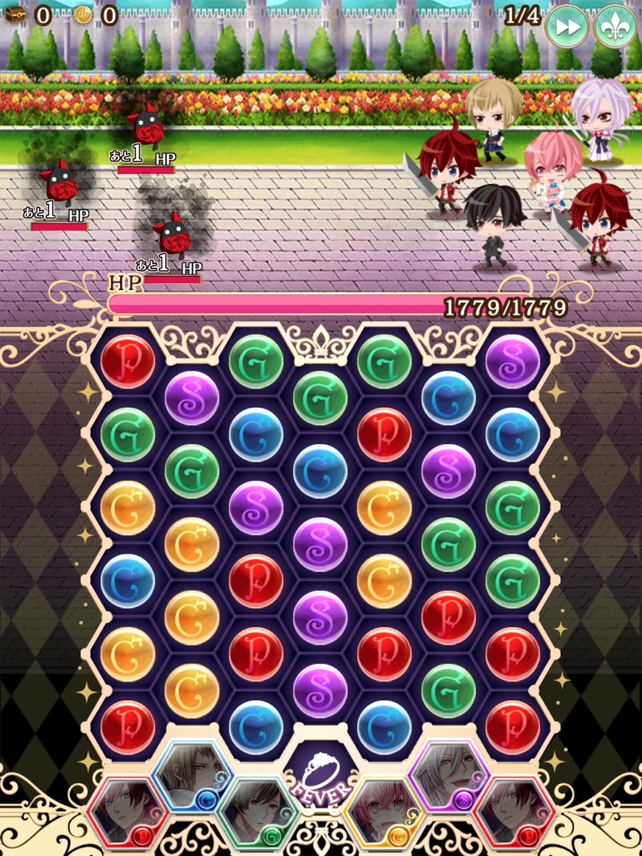 夢王国と眠れる100人の王子様 ゲームのスクリーンショット