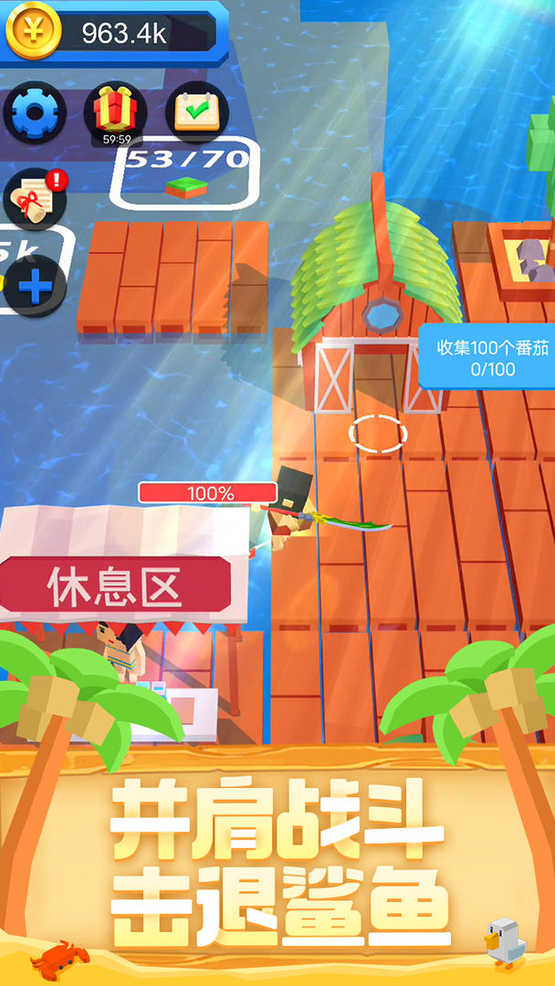 Screenshot of 木筏求生：钓鱼日记