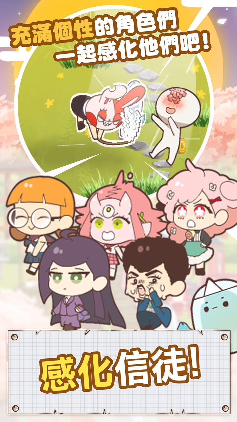 Sicker Shrine Game Screenshot