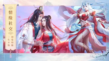 封神之怒 Game Screenshot