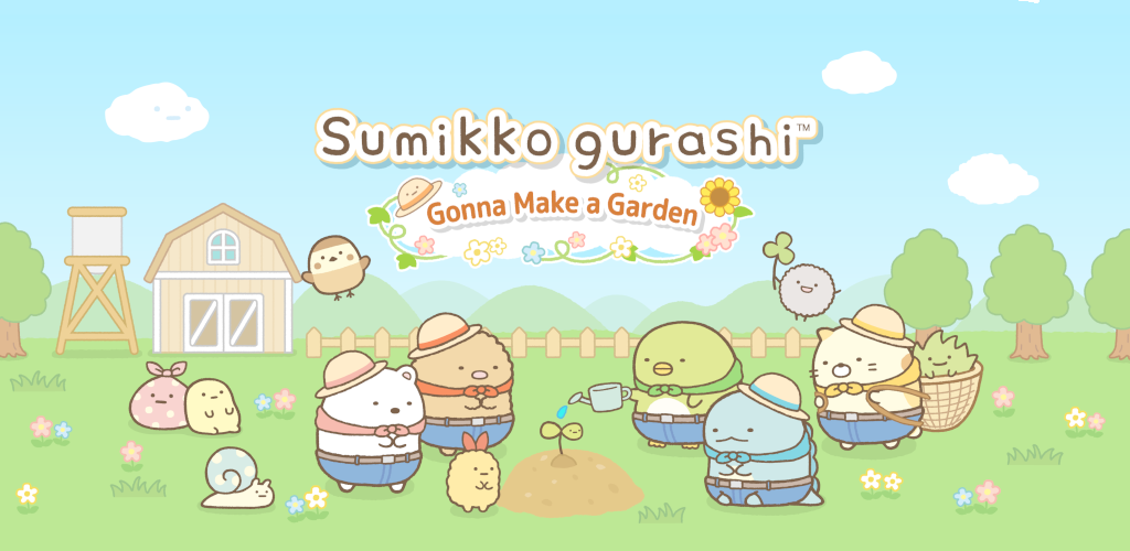 Banner of Sumikkogurashi Farm 