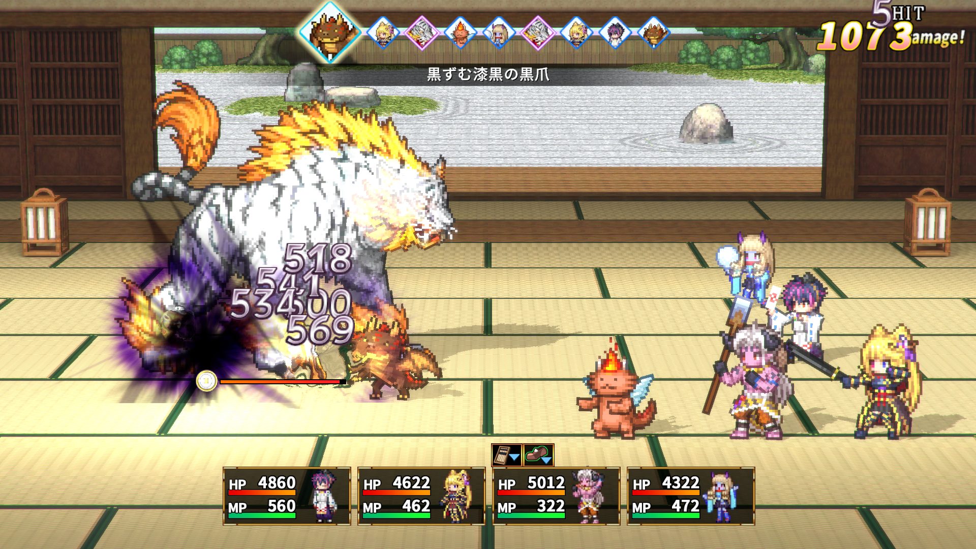 [Premium] RPG 異世界輪舞 御伽 ภาพหน้าจอเกม