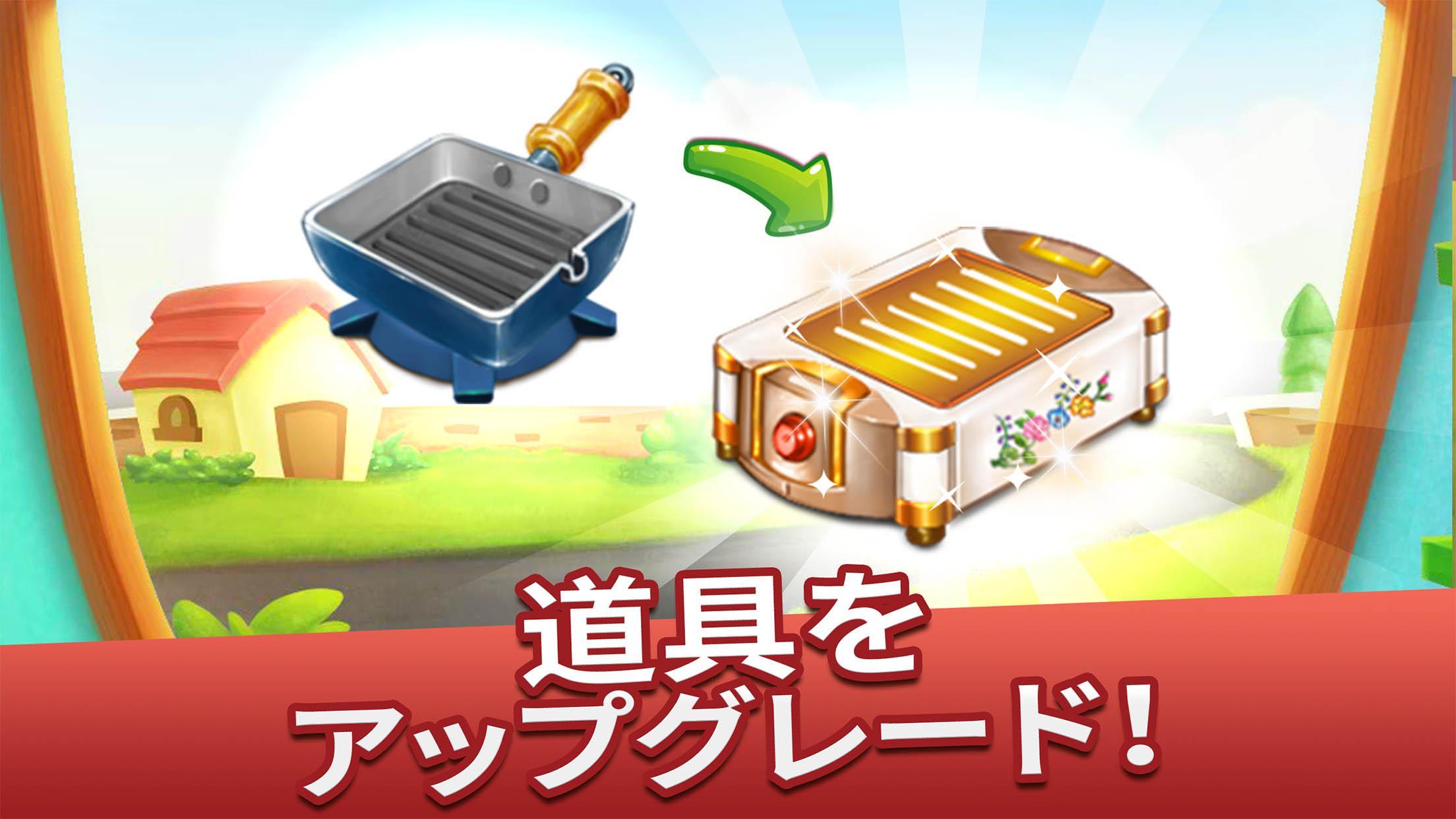 Cooking Tale - クッキング・テール ゲームのスクリーンショット