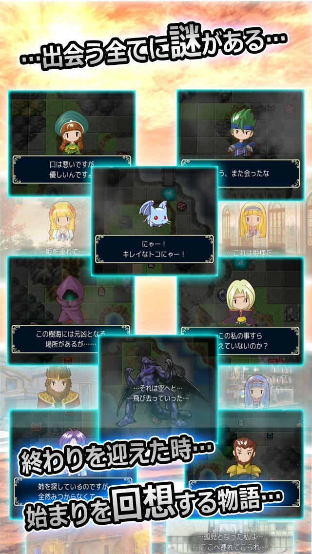 【ドット粉砕アクションｘ探索RPG】 心鎧リコレクト ゲームのスクリーンショット