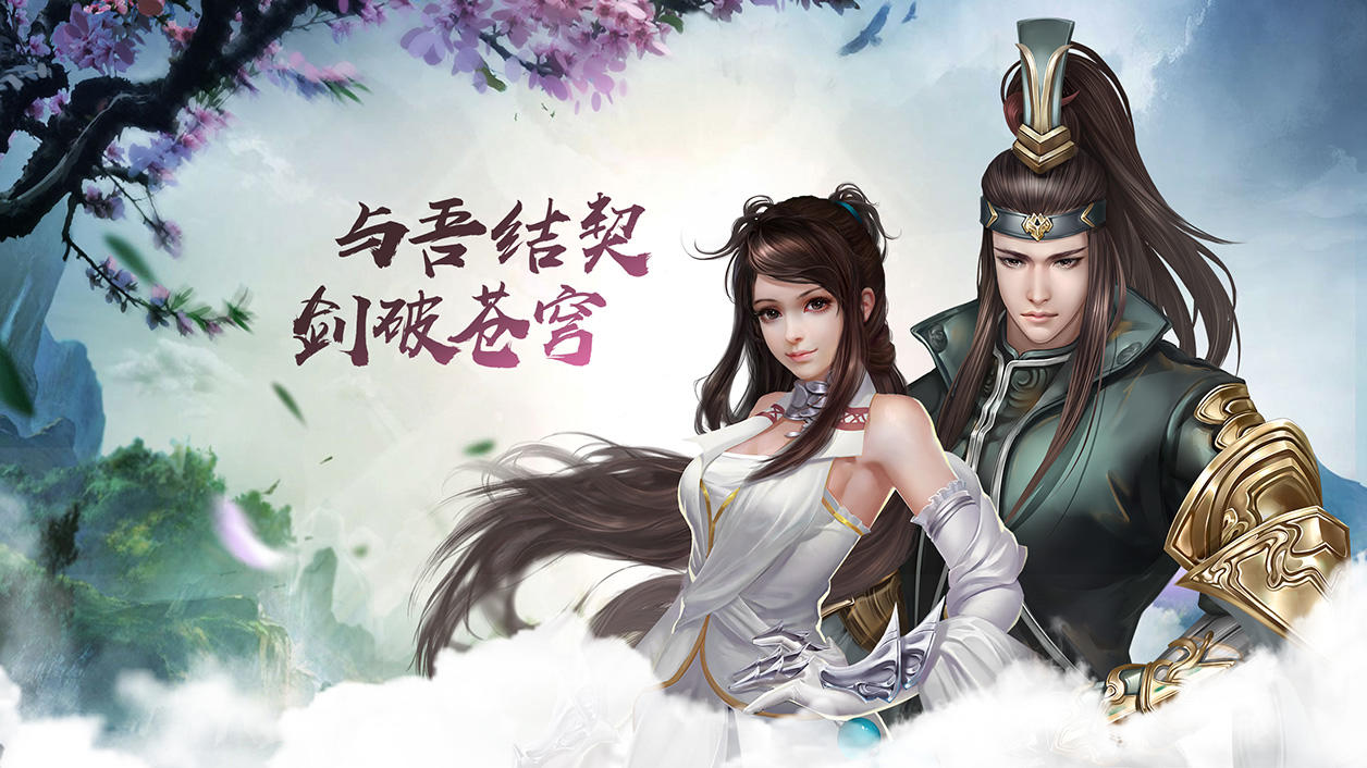 Screenshot of the video of 战士大作战