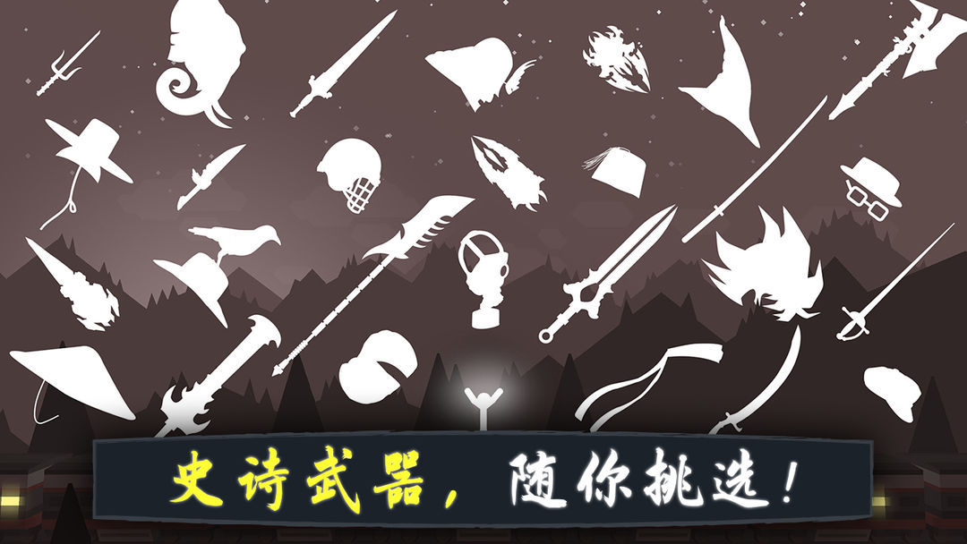 奋战火柴人：影子武士 screenshot game
