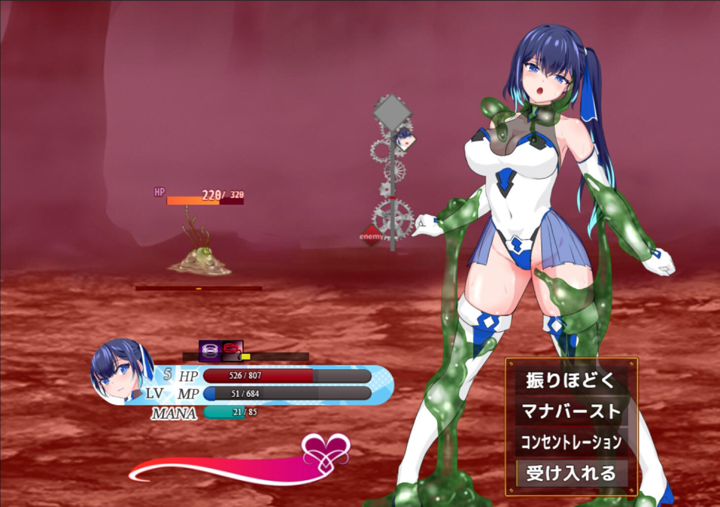 Magical Princess Lily Game Screenshot