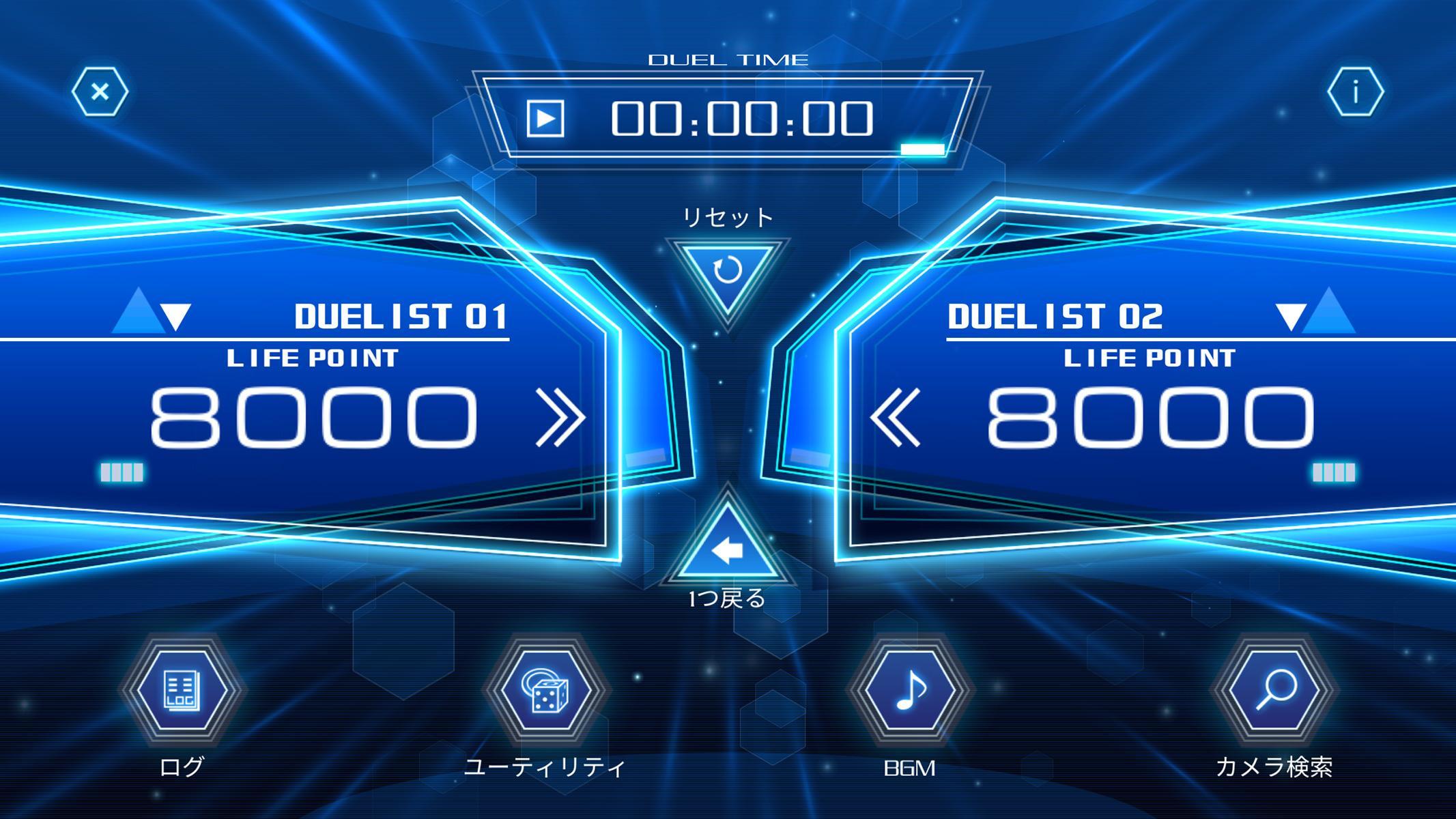 遊戯王ニューロン【遊戯王OCG公式アプリ】 遊戲截圖