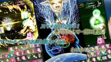 妖怪惑星クラリス Game Screenshot
