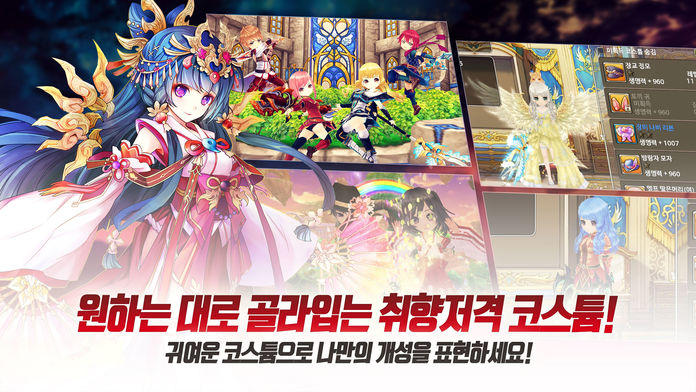 걸스크라운 Game Screenshot