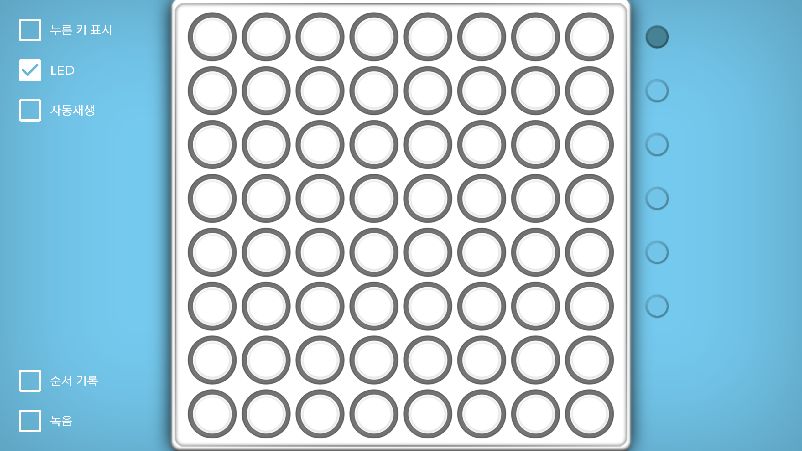 UniPad Game Screenshot