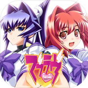 Muv-Luv Remastered