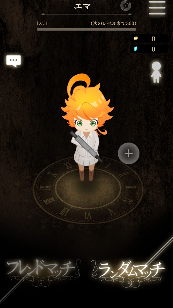 Screenshot of The Promised Neverland: Escape From Hunting Garden