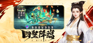 九霄靈蛇錄-夢回諸天靈域 Game Screenshot
