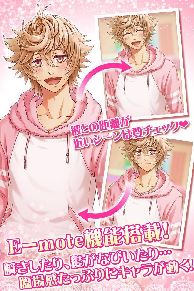 Cuplikan Layar Game 枕男子～甘い夢のつづき～